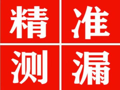 嘉善暖气管漏水都是什么原因造成的呢？